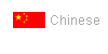 中文版